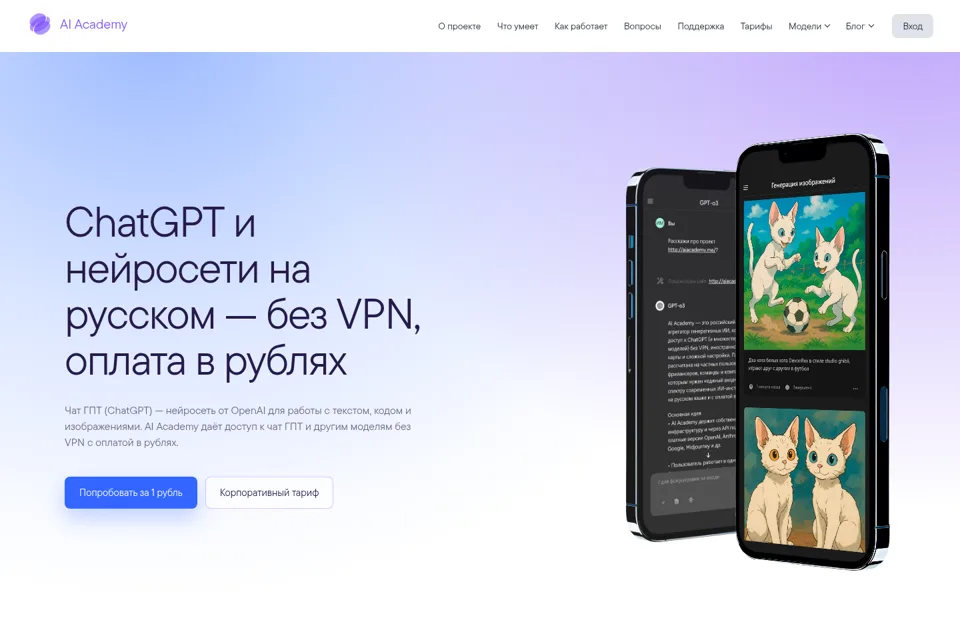 Landing page preview