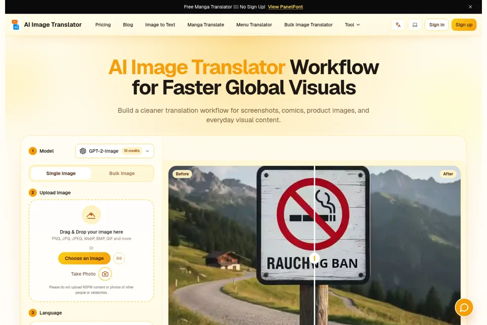 Aperçu de la landing page