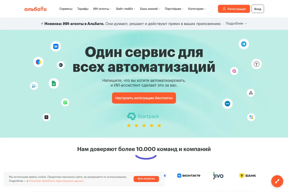 Landing page preview