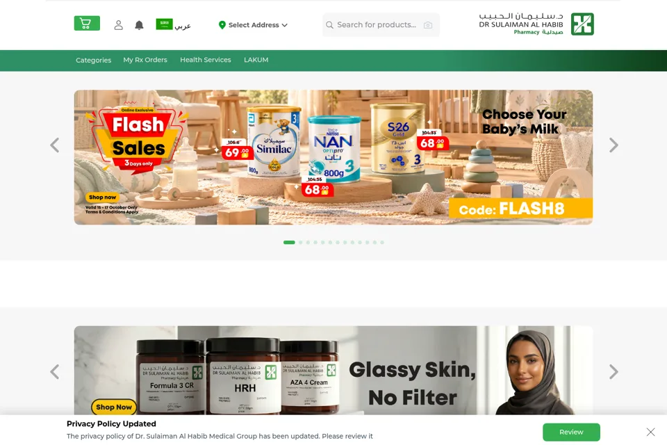 Aperçu de la landing page