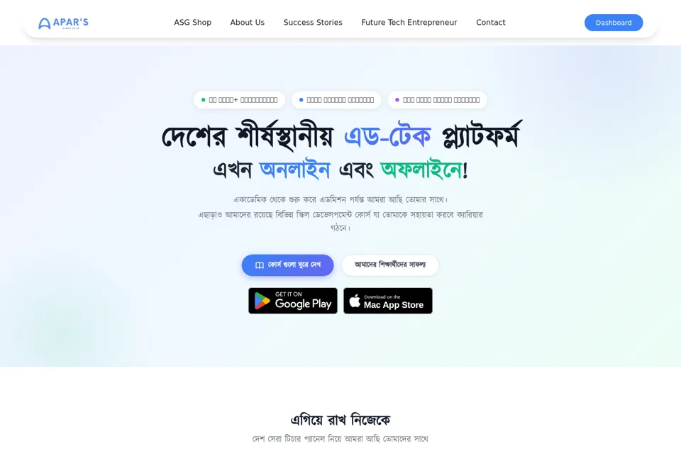 Landing page preview