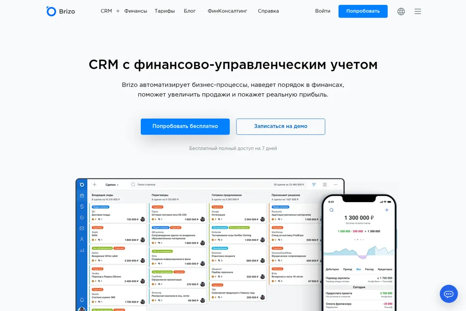 Aperçu de la landing page