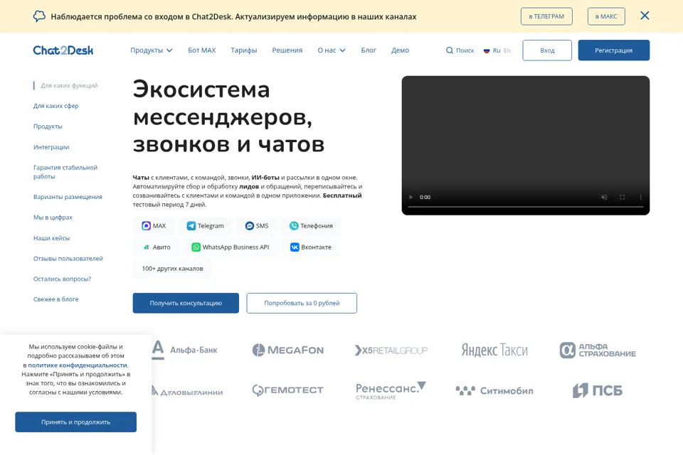 Landing page preview