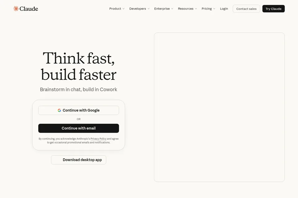 Aperçu de la landing page