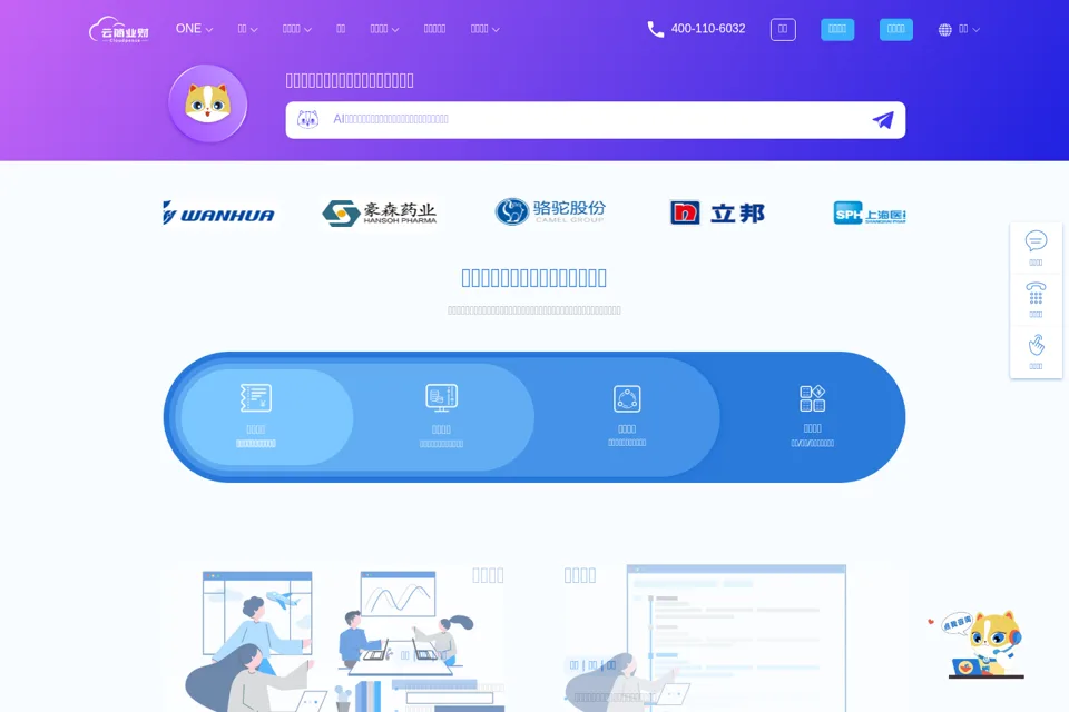 Landing page preview