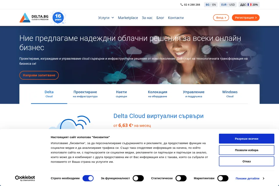 Aperçu de la landing page