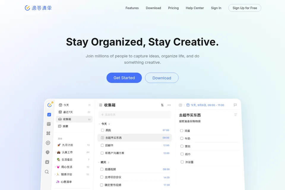 Aperçu de la landing page