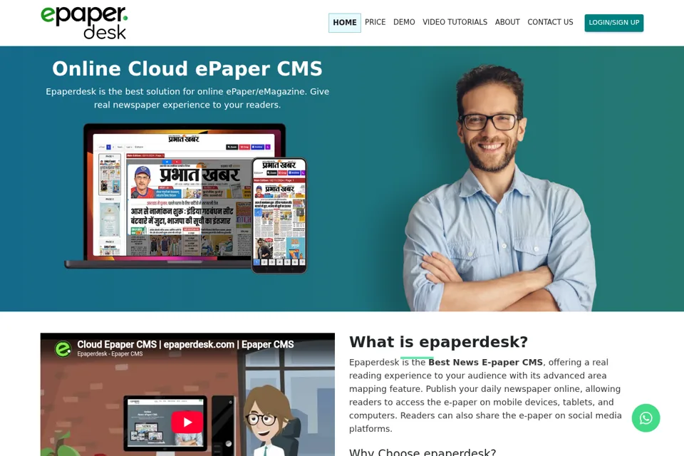 Aperçu de la landing page