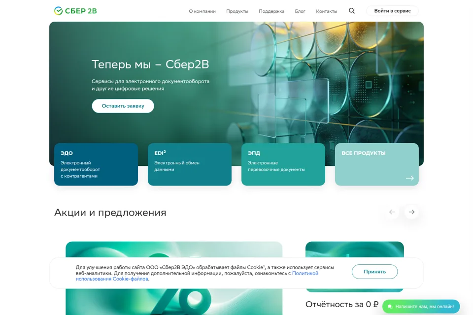 Landing page preview