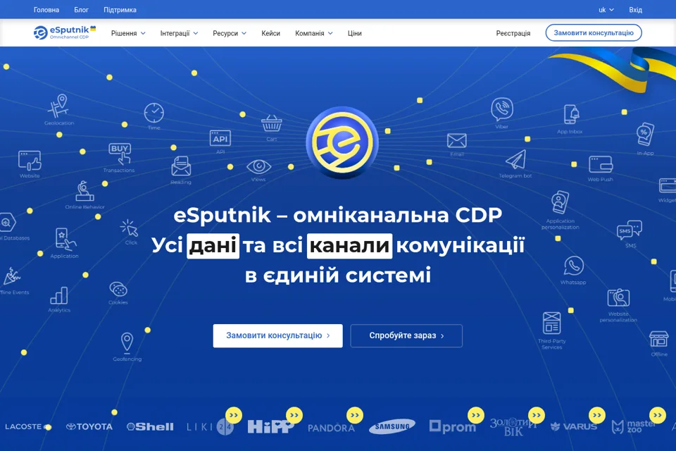 Aperçu de la landing page