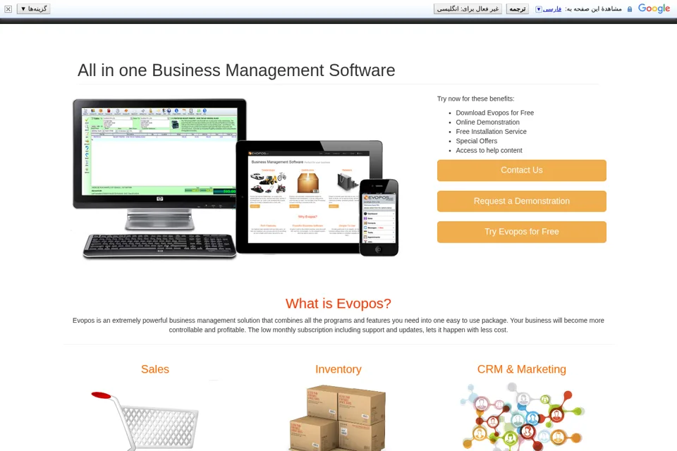 Aperçu de la landing page
