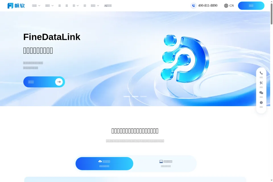Landing page preview