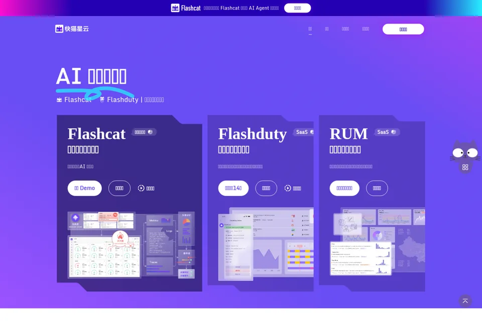 Landing page preview