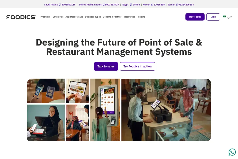 Landing page preview
