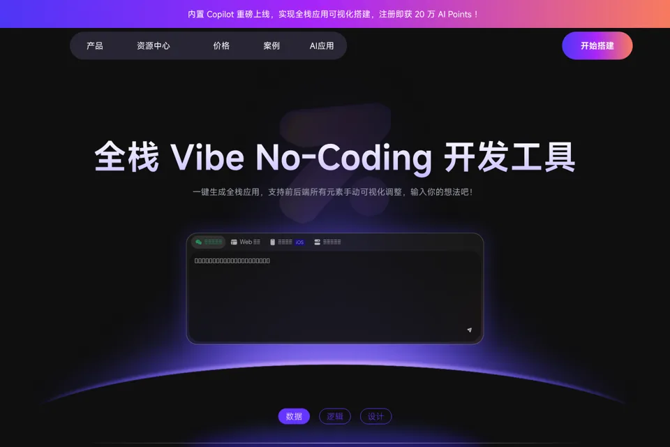 Landing page preview