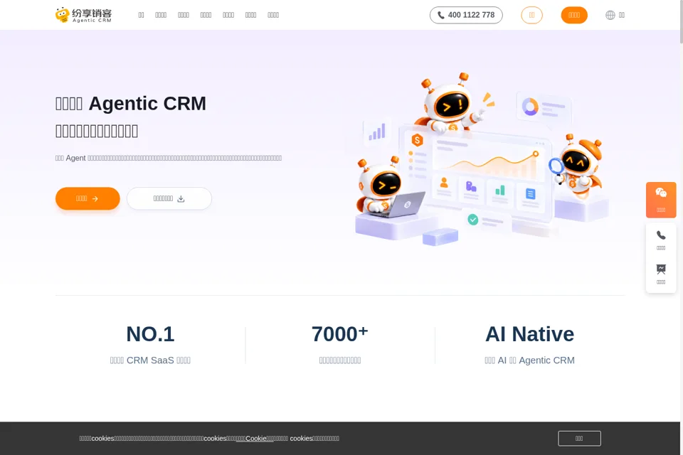Landing page preview
