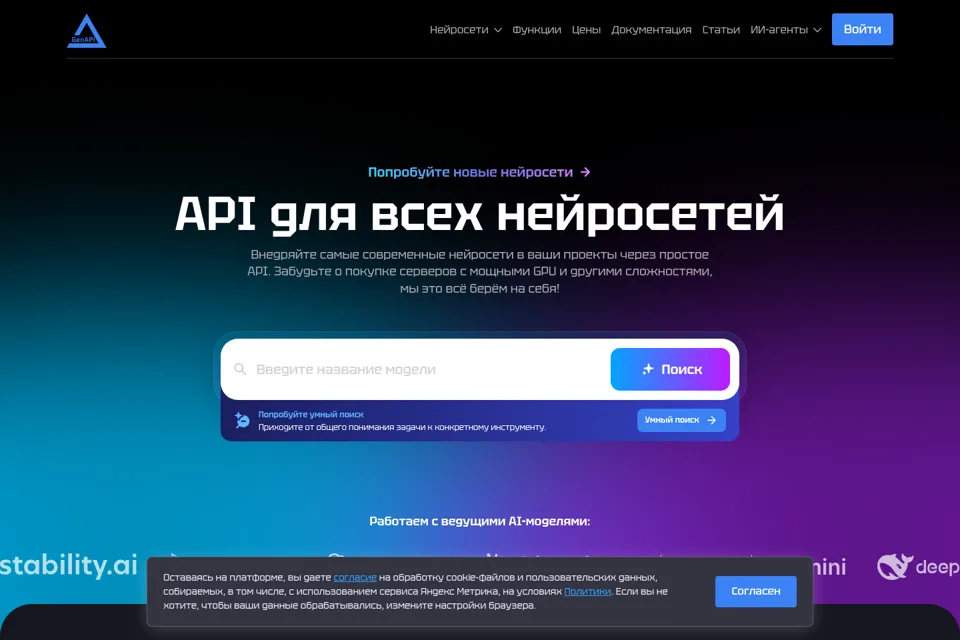 Aperçu de la landing page