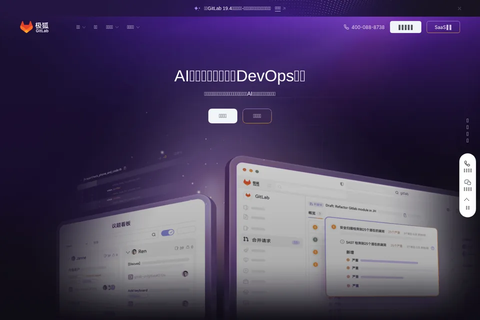 Landing page preview