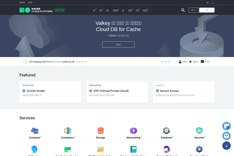 Landing page preview