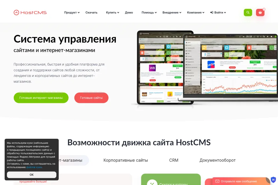 Landing page preview