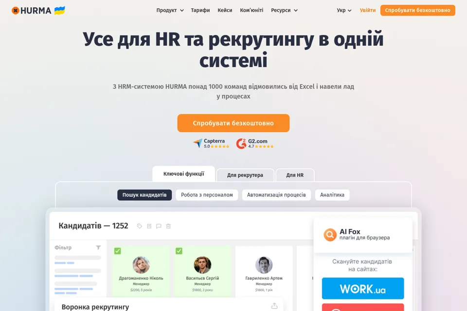 Aperçu de la landing page