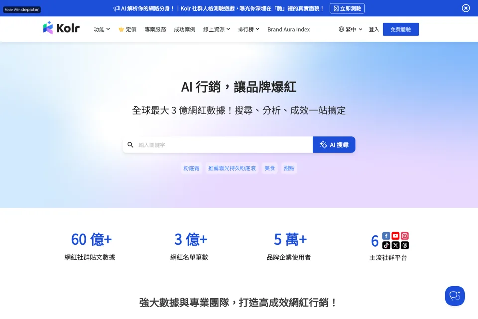Landing page preview