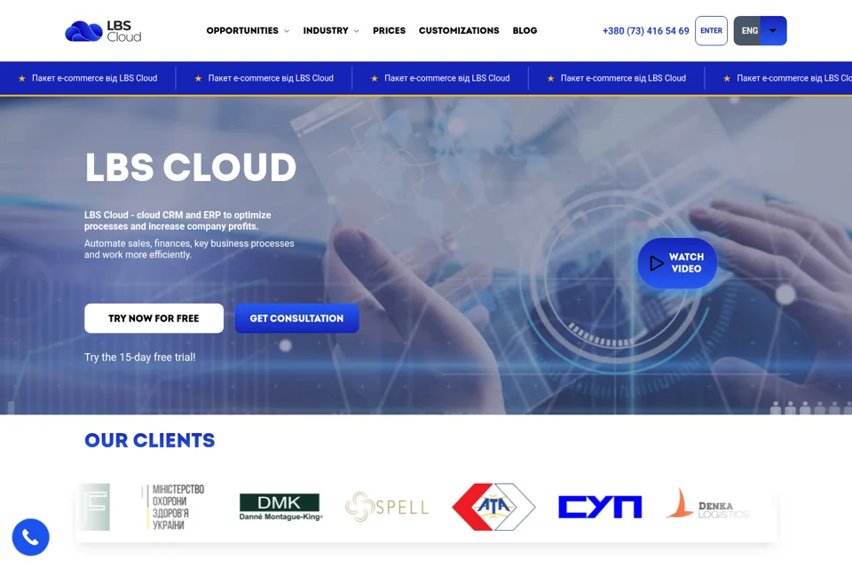 Aperçu de la landing page