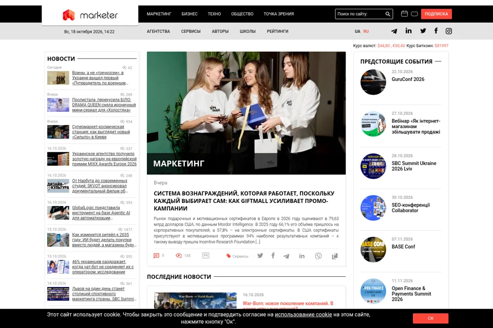 Landing page preview