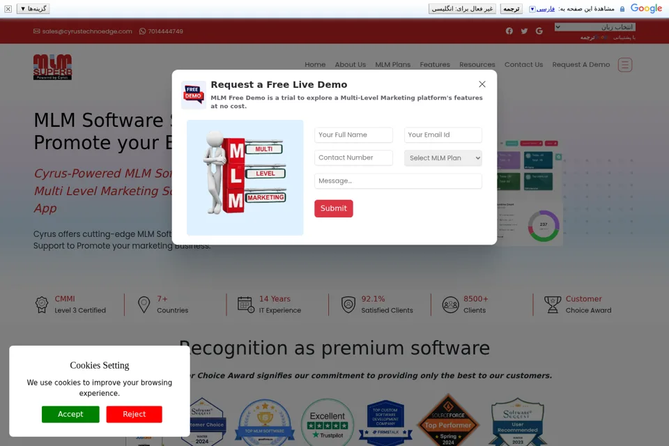 Aperçu de la landing page