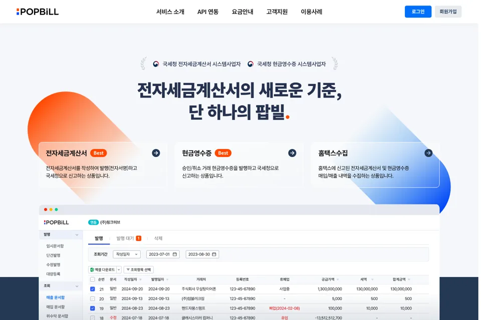 Landing page preview