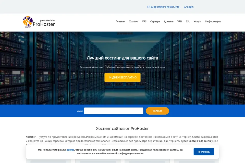 Aperçu de la landing page