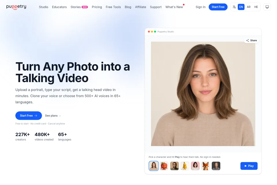 Aperçu de la landing page