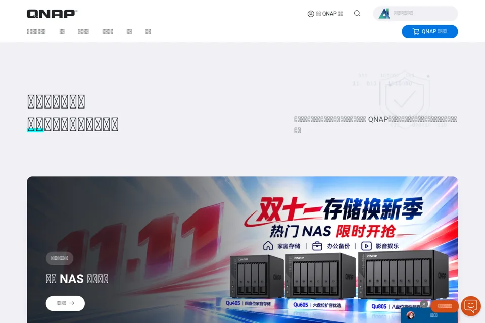 Landing page preview