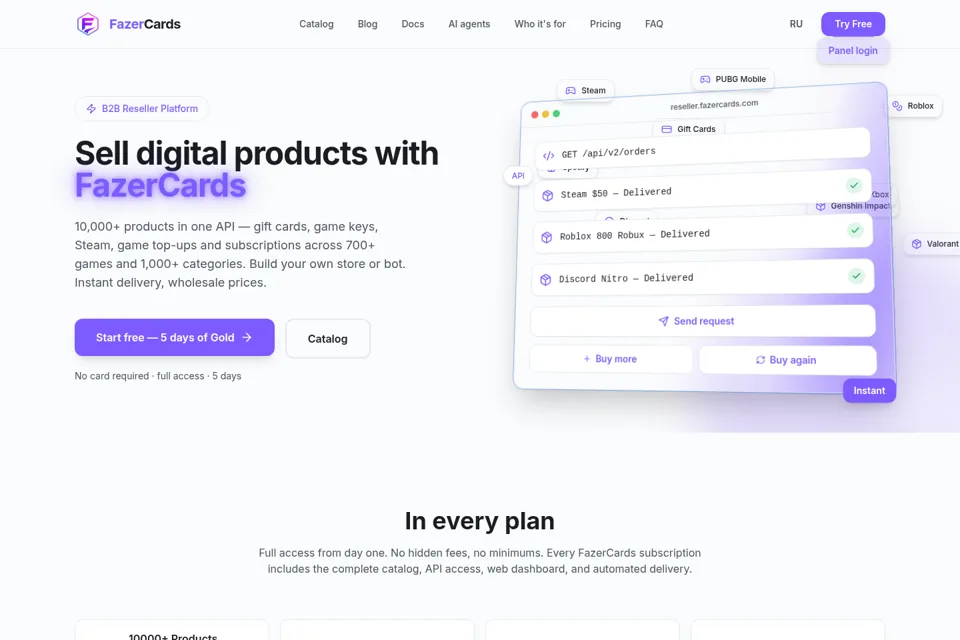 Aperçu de la landing page
