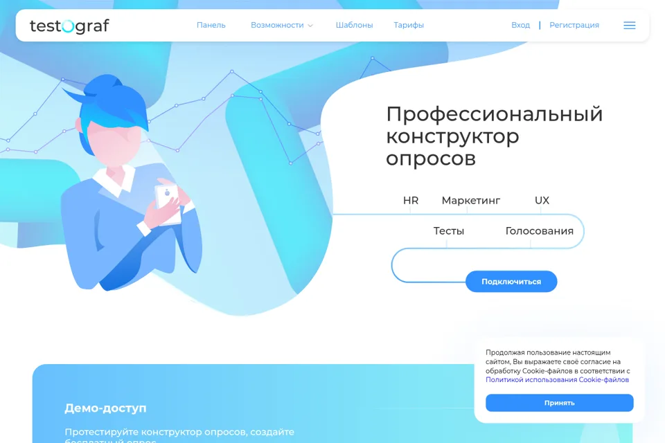 Landing page preview