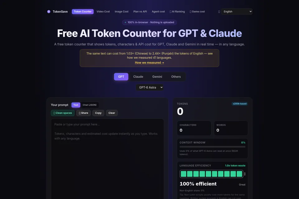 Aperçu de la landing page