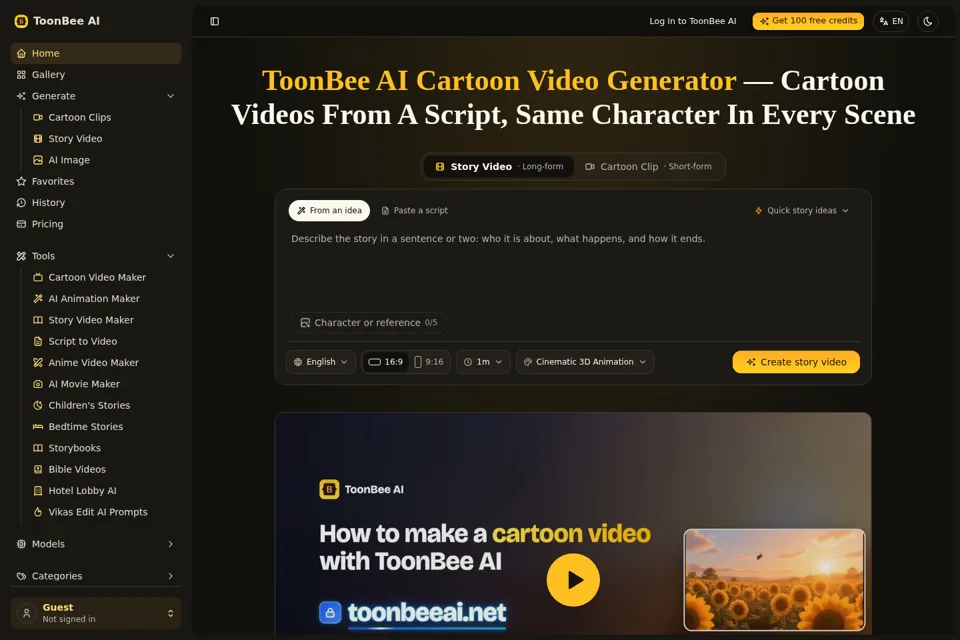 Aperçu de la landing page