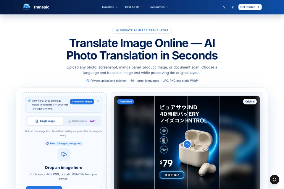 Aperçu de la landing page