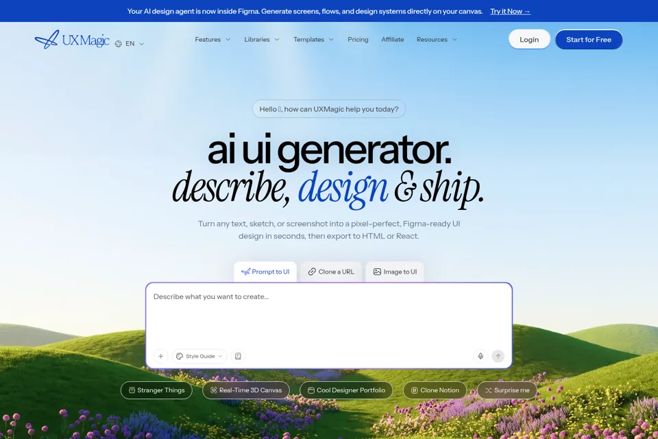 Landing page preview