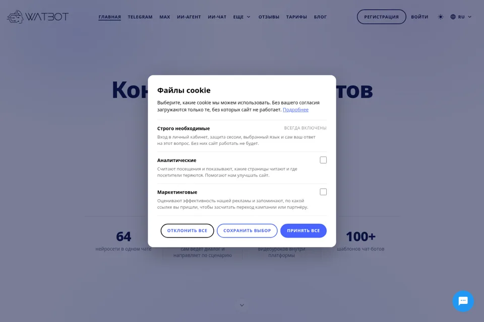 Landing page preview